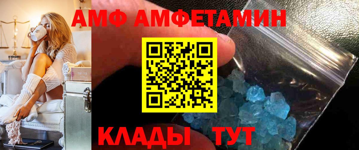 АМФЕТАМИН Premium  АМФЕТАМИН  Среднеуральск  Вход с VPN 