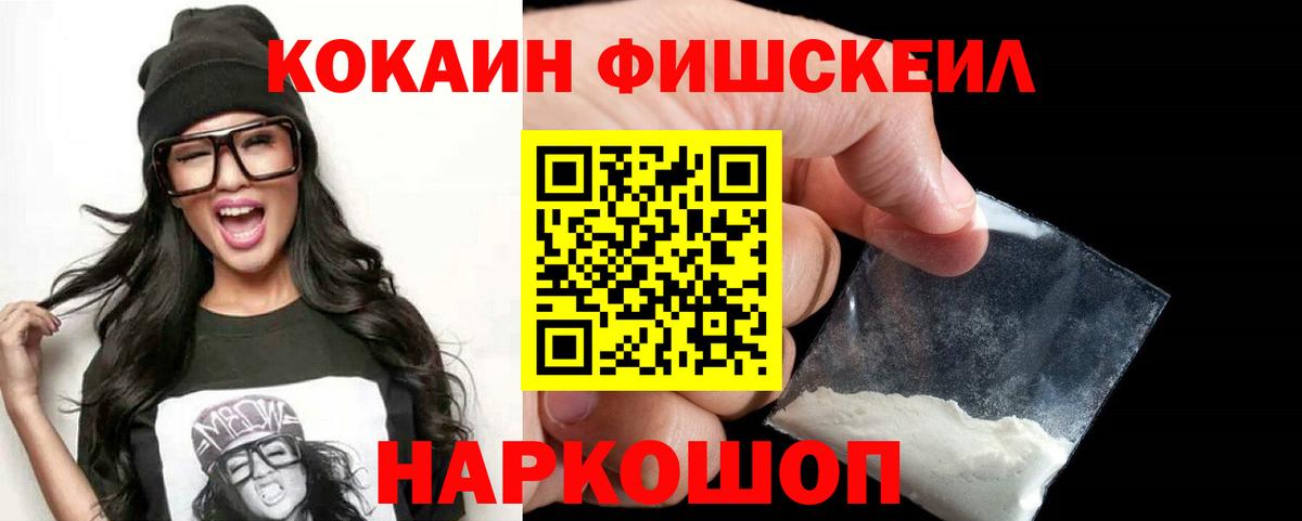 Среднеуральск  Cocaine Перу  КОКАИН 99%  Вход с VPN 