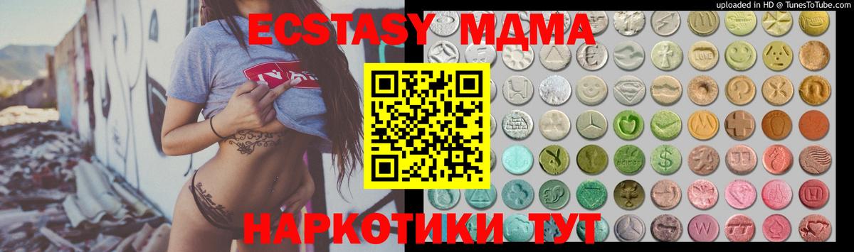 ЭКСТАЗИ таблы Среднеуральск