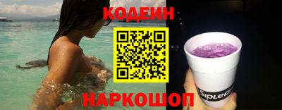 spice Нарткала