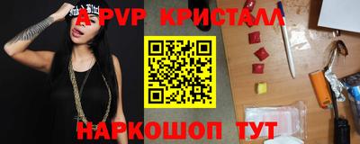 винт Нальчик