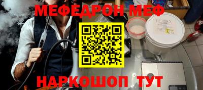 spice Нарткала