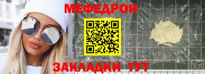 винт Нальчик