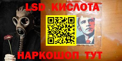 spice Нарткала