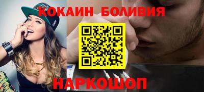меф Наро-Фоминск