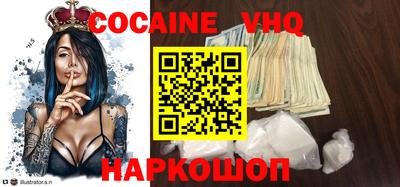меф Наро-Фоминск