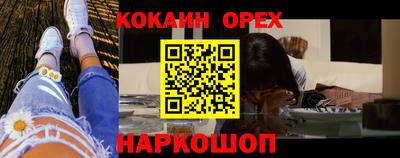 spice Нарткала