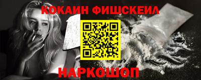 винт Нальчик