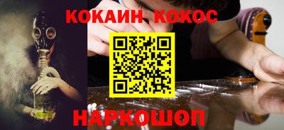 spice Нарткала