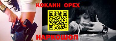 винт Нальчик
