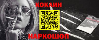 меф Наро-Фоминск
