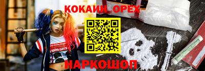 меф Наро-Фоминск