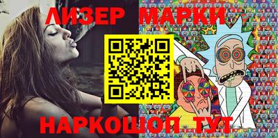 меф Наро-Фоминск