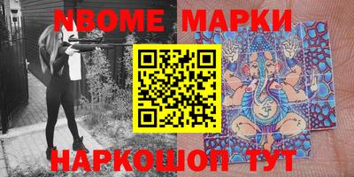 меф Наро-Фоминск