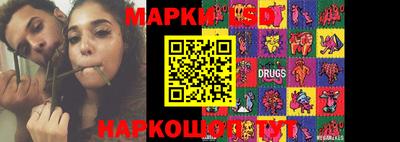 меф Наро-Фоминск
