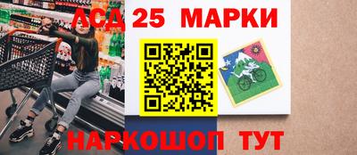spice Нарткала
