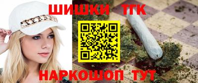 меф Наро-Фоминск