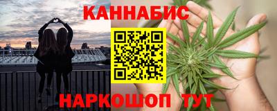меф Наро-Фоминск