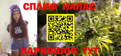 меф Наро-Фоминск