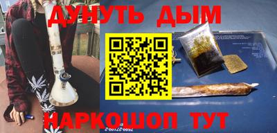 винт Нальчик