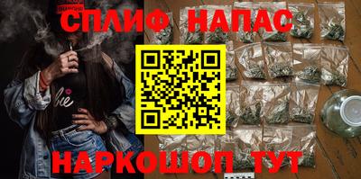 spice Нарткала