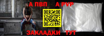 винт Нальчик