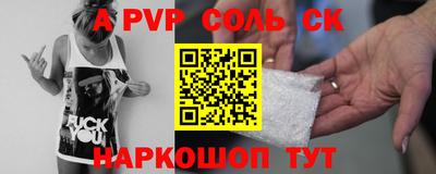 винт Нальчик
