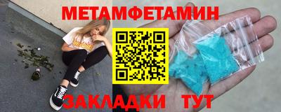 винт Нальчик