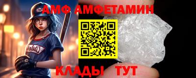 винт Нальчик