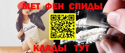 винт Нальчик