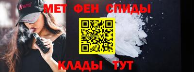 MESCALINE Новозыбков