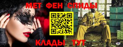 винт Нальчик