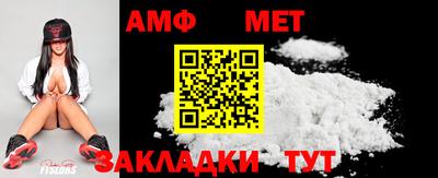 винт Нальчик