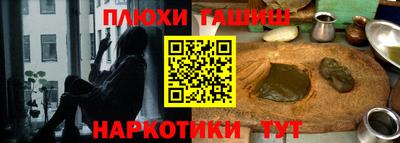 винт Нальчик