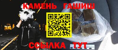 винт Нальчик