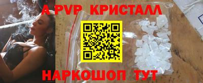 меф Наро-Фоминск