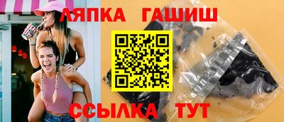 эйфоретик Новокубанск