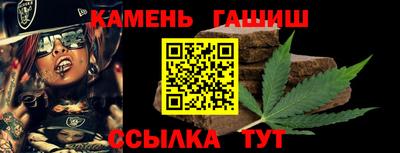 винт Нальчик