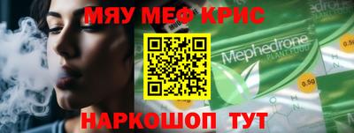 spice Нарткала
