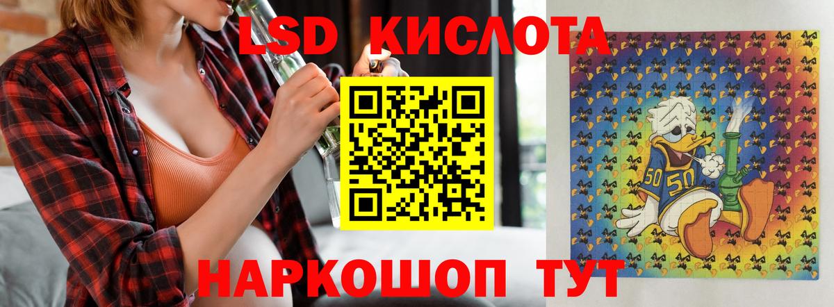 LSD-25 экстази ecstasy  Лсд 25 экстази  Вход с VPN  Среднеуральск  LSD-25 экстази кислота 