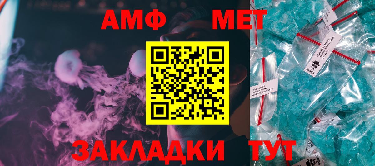 Метамфетамин витя Среднеуральск