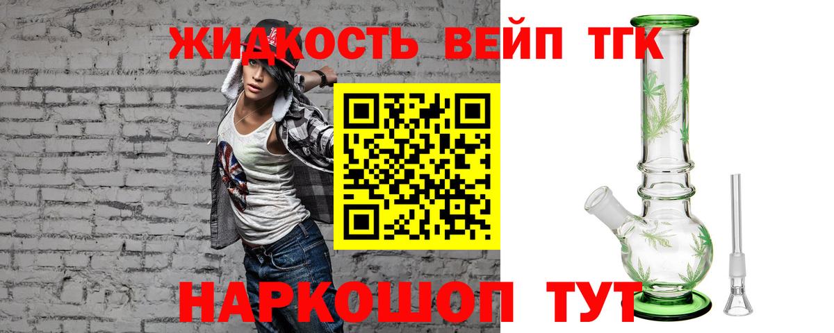 ТГК Wax Среднеуральск
