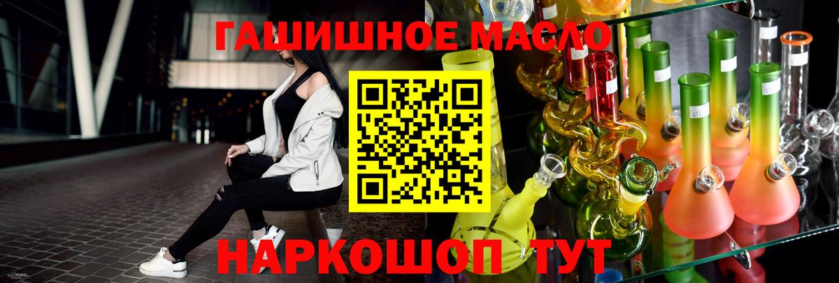Дистиллят ТГК гашишное масло  Вход с VPN  Среднеуральск  Дистиллят ТГК жижа 